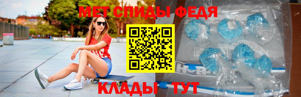 АМФЕТАМИН  Вход с VPN  Первоуральск  АМФ 98% 