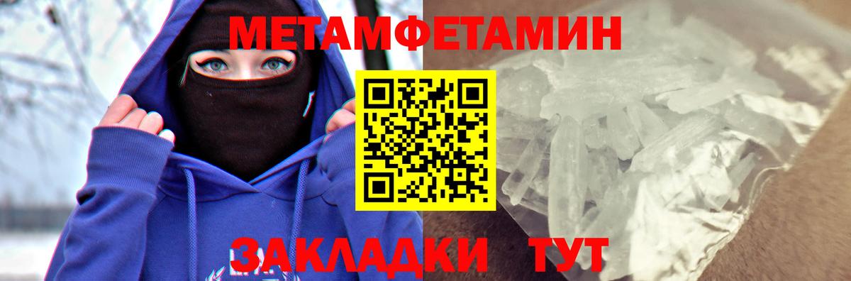 Амфетамин 97% Первоуральск