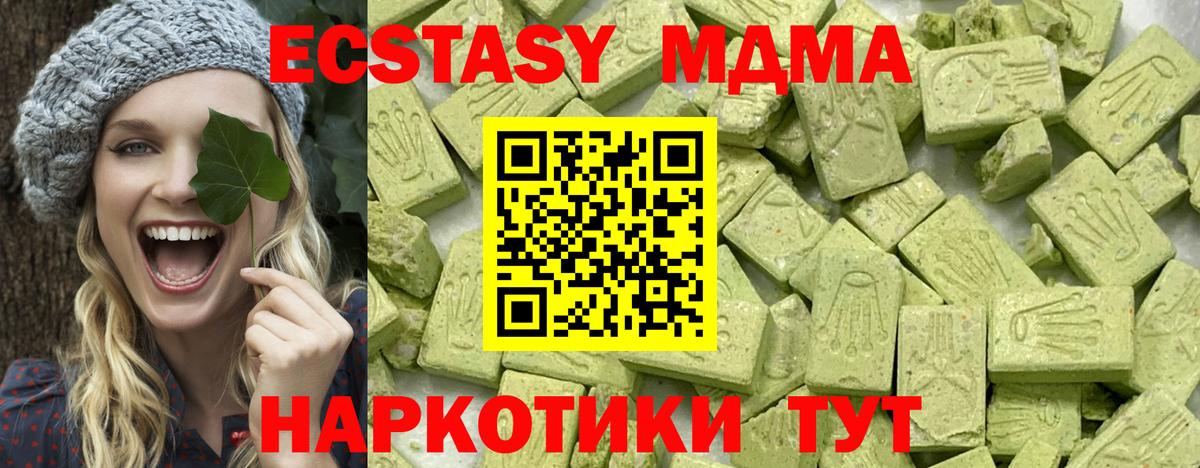 Ecstasy TESLA Первоуральск