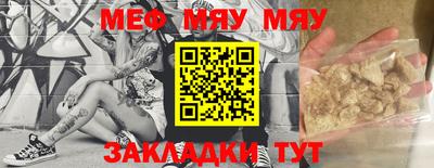 каннабис Обнинск