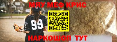 марки nbome Нягань