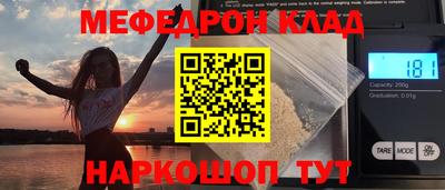 каннабис Обнинск