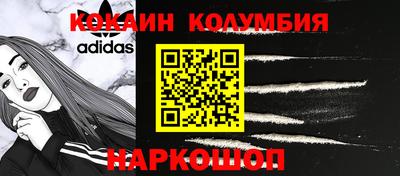 марки nbome Нягань