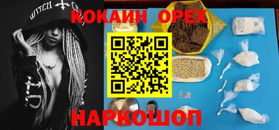 марки nbome Нягань