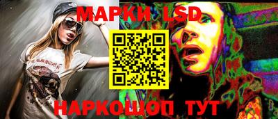 марки nbome Нягань