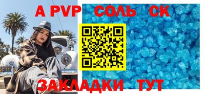 каннабис Обнинск
