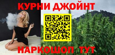 каннабис Обнинск