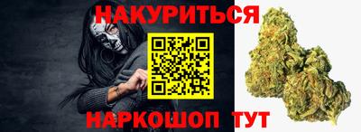 марки nbome Нягань