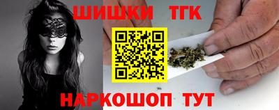 каннабис Обнинск