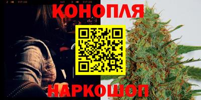 каннабис Обнинск