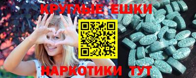 марки nbome Нягань