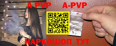 ALPHA PVP Обь
