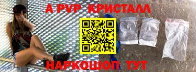 ALPHA PVP Обь