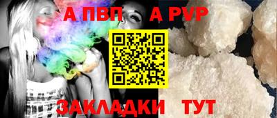 каннабис Обнинск