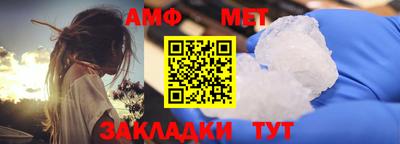 ALPHA PVP Обь