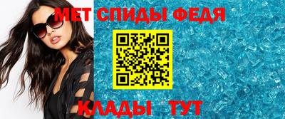 ALPHA PVP Обь