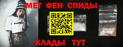 марки nbome Нягань