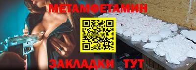 марки nbome Нягань
