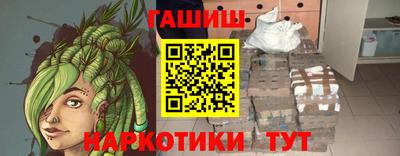 марки nbome Нягань