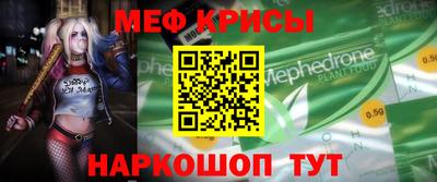 марки nbome Нягань