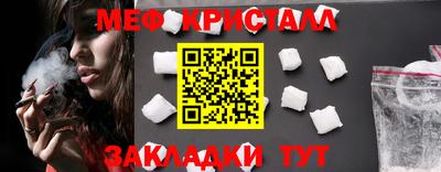 каннабис Обнинск