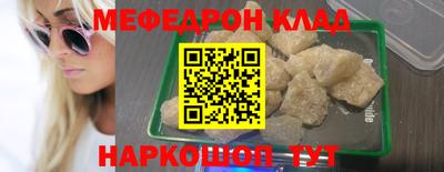 каннабис Обнинск