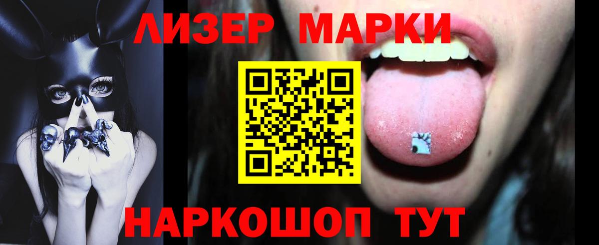 ЛСД экстази  Вход с VPN  LSD-25 экстази кислота  Первоуральск  Лсд 25 экстази кислота 