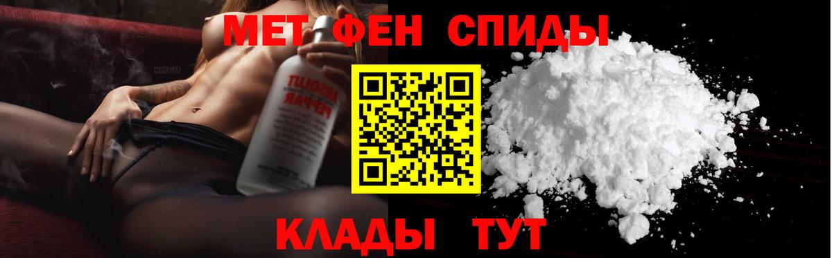 Метамфетамин винт  Вход с VPN  Первоуральск 