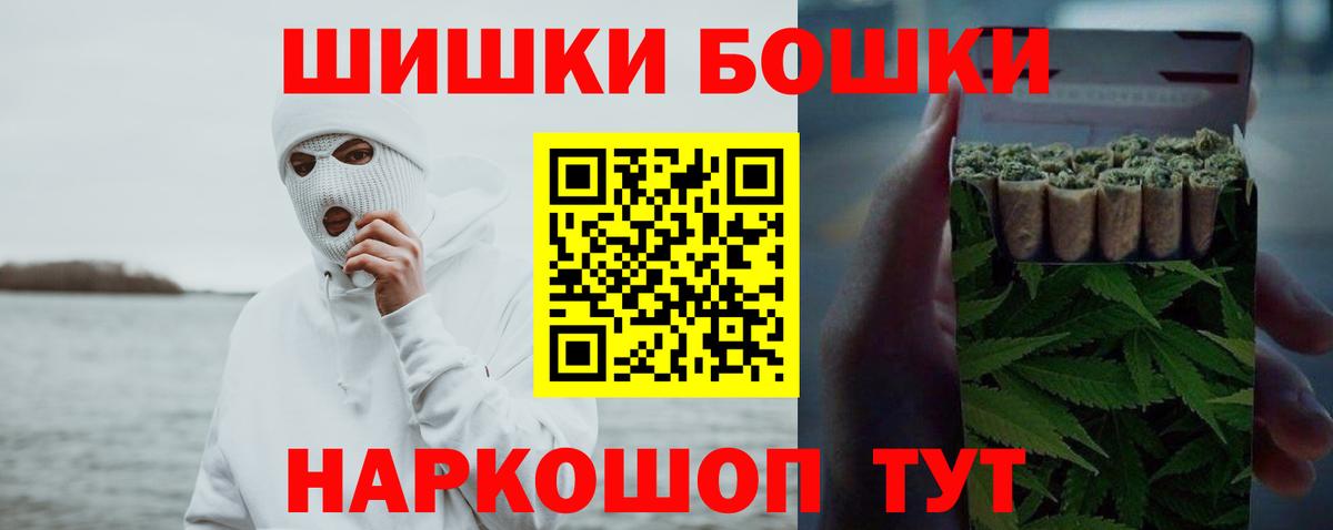 Канабис MAZAR  Каннабис сатива  Марихуана гибрид  Вход с VPN  Первоуральск 